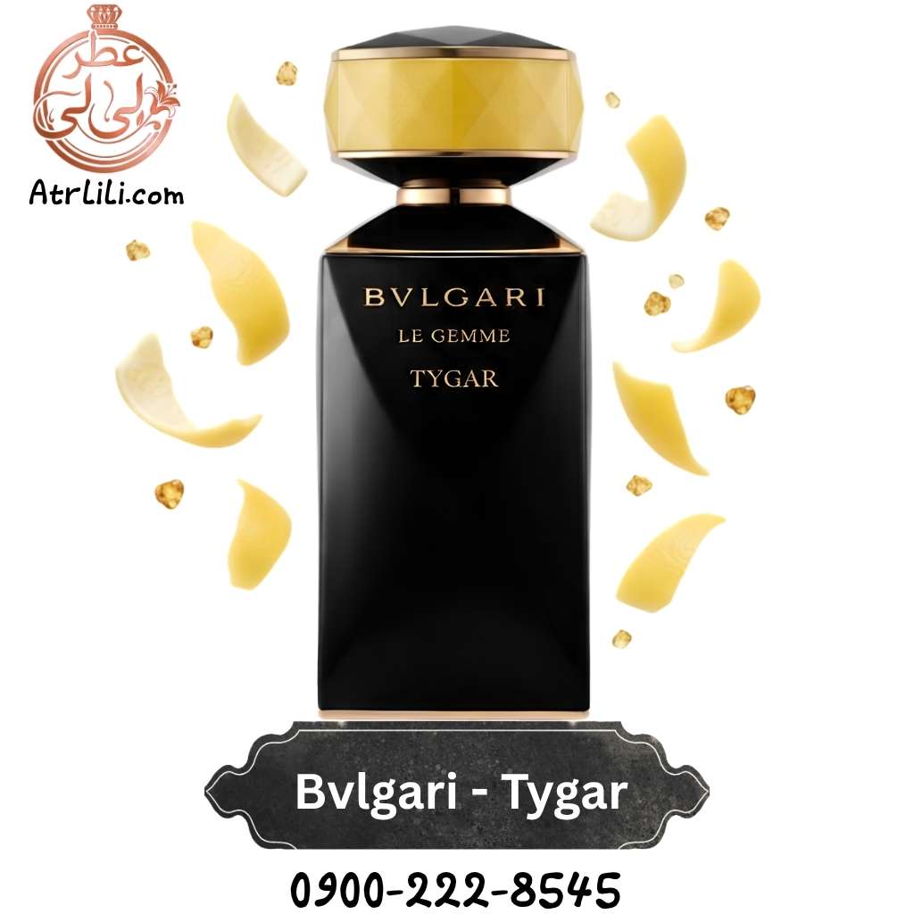 اسانس عطر بولگاری تایگار | Bvlgari Le Gemme Tygar