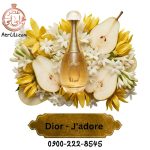 شیشه طلایی عطر دیور جادور خوابیده روی گل‌های یاسمن، مریم و یلانگ‌یلانگ